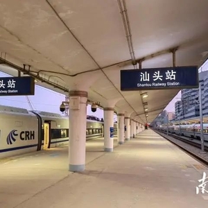 汕头站暑运返程迎来高峰期,旅客发送量最高日超1.7万人次