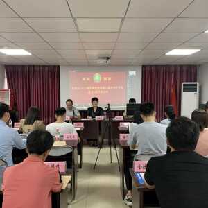 潮阳区残联举办2022年全国持证残疾人基本状况调查线上+线下培训班