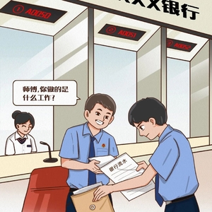 漫画丨检察官,是这样的!
