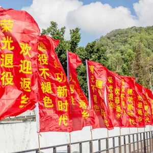 “濠”情满怀再启航!致濠江区返乡报到退役士兵的一封信