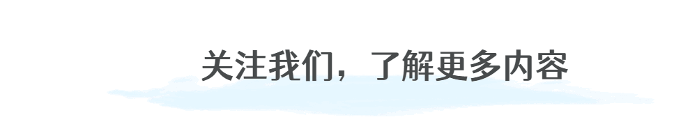 @养老、托育机构,关于最新纾困扶持政策,这场发布会一定要关注!