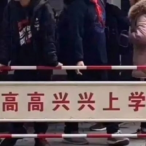 【警示】开学可以补作业,企业安全检查可不能“补作业”