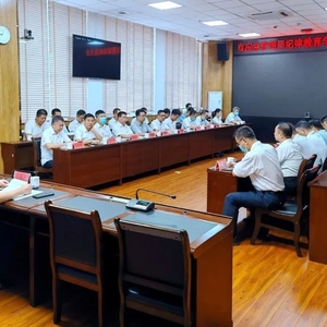 市应急管理局召开2022年纪律教育学习月活动动员大会