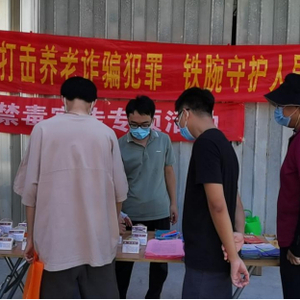 防范养老诈骗,共建无毒社区——澄海区隆都镇开展反诈禁毒进社区宣传活动