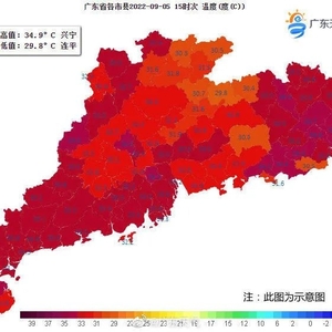 哟!还有雷雨!未来3天汕头的天气趋于......
