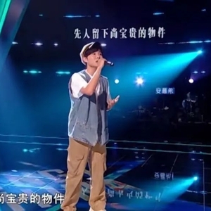 歌声传扬家乡文化!汕头小伙“中国好声音”上演唱的《红头船》刷爆朋友圈