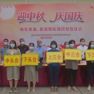 帮困送物资  节前慰问暖人心