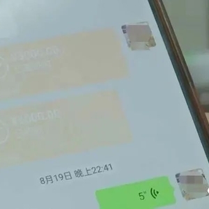 花钱欲买学位  受骗耽误入学