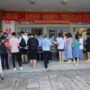 筑牢反诈反恐“防火墙”——龙湖公安走进校园开展系列宣传活动