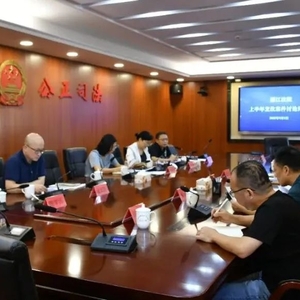 【政法动态】找短板 促提升 濠江法院召开发改案件评析会