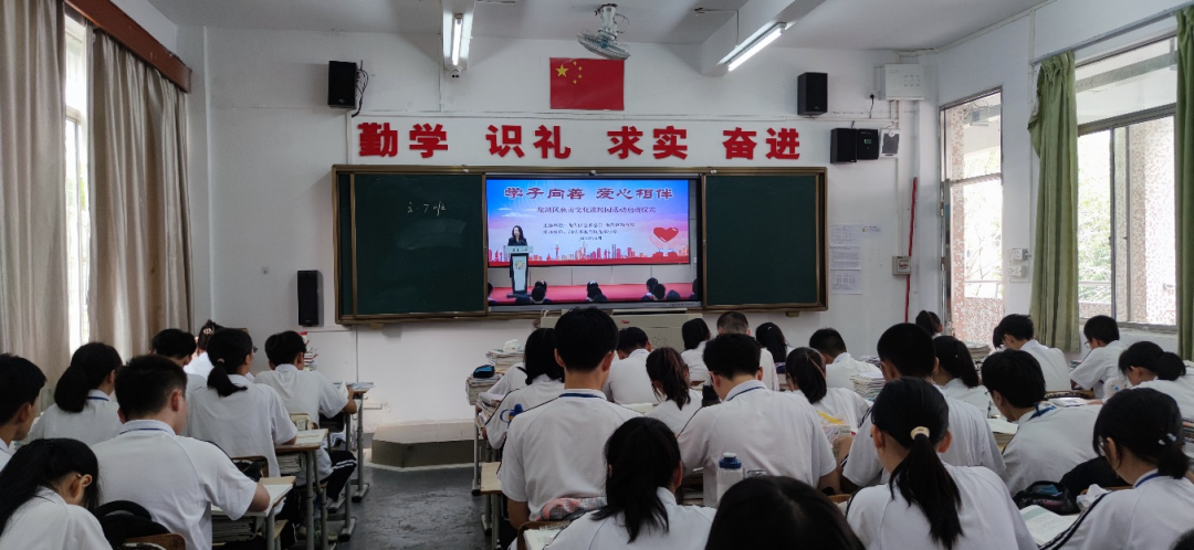龙湖区“慈善文化进校园”活动正式启动