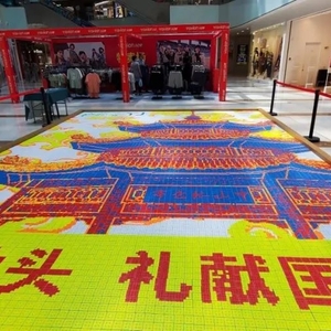 上万个魔方,拼出“中山纪念亭”图案!