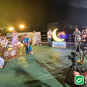 【直播预告】游轮+明月,今年的“全球潮人中秋节云联欢”有多少惊喜?明晚锁定汕头橄榄台