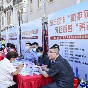 中国妇女报 | 广东汕头:打造“巾帼反诈”力量 反诈宣传走进“千家万户