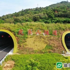 濠江虎头山隧道10时起与汕头海湾隧道同步开通!汕头交警部门发布提醒......