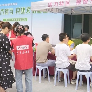 垃圾分类齐参与  简单易行显文明