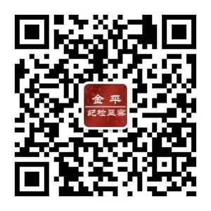 汕头市金平区纪委监委招聘专项工作劳务派遣人员拟聘用人员名单公示