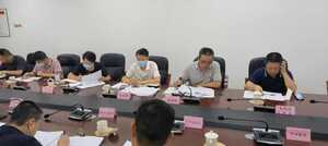 【本埠】汕头市卫生健康局召开医改重点工作推进会