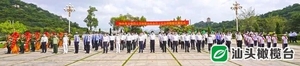 汕头市举行烈士公祭活动暨向革命烈士纪念碑敬献花篮仪式