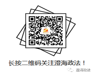 最高法:信访程序已经终结仍多次闹访、非访,构成寻衅滋事罪!