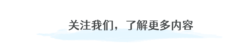 粤“税”智助服务 | 政税融合“一站办”