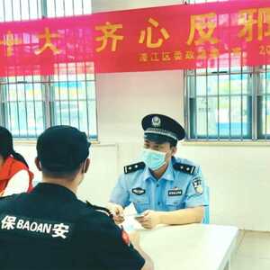 “喜迎二十大 齐心反邪教”——濠江区委政法委开展反邪教宣传进企业活动