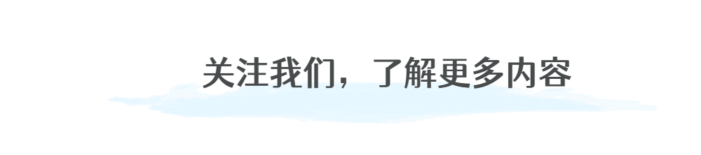 粤“税”智助服务 | 清缴社保费托收单,不用扎堆,家门口就能办!