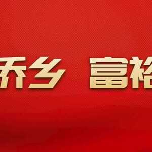 【扫黑除恶 综合治理 创建平安潮南】我区各地加强巡查 点亮国庆“平安灯”