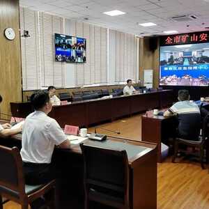 【工作动态】汕头市全面部署国庆假期和党的二十大召开期间非煤矿山安全防范工作