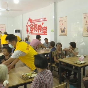 特殊老人午餐无忧!南社村“幸福食堂”今日开张