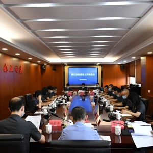 【政法动态】濠江法院召开清案工作会议