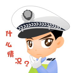 我为群众办实事 | 澄海交警:民警伸援手 温暖游客心