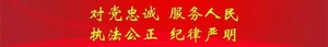 濠江警方圆满完成2022年国庆假期安保工作