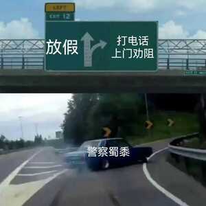 龙湖公安反诈进行时|争分夺秒 我们比骗子快一步!