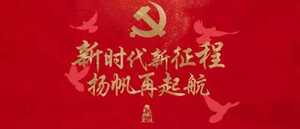 【最新消息】汕汕高铁潮南站来了