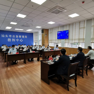市委第八轮第六巡察组向中共汕头市应急管理党组反馈巡察情况