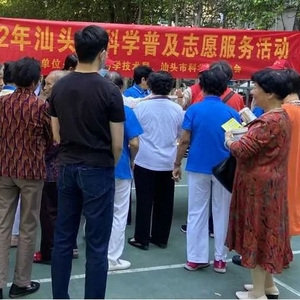 市科技局、市科协联合开展科普志愿服务活动