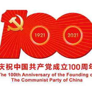 汕头市交通运输综合执法局2021年交通运输行政执法人员集中轮训正式开课