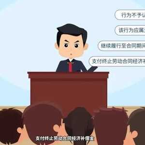 禁止在就业中歧视残疾人!这些法律知识要知道