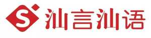 汕头日报时政辣评:少说空话 多干实事