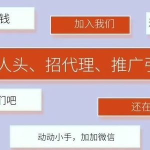 “引流”,所有电信网络诈骗的“前菜”