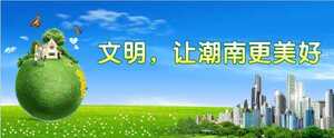 潮南朋友圈今天炸锅了!都是因为它……