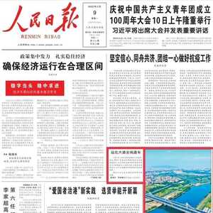 汕头登上《人民日报》头版,原来是这条“大动脉”通车了~