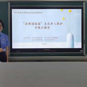 汕头市教育局开展暑期法治宣传活动
