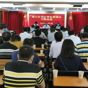 警钟长鸣,常抓不懈——濠江区教育系统学生防溺水工作纪实
