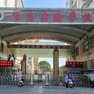 潮南区举办反邪教宣传进校园 共创“无邪校园”活动