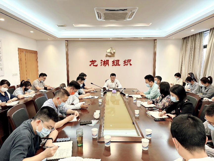 龙湖区党政办召开会议 学习宣传贯彻党的二十大精神