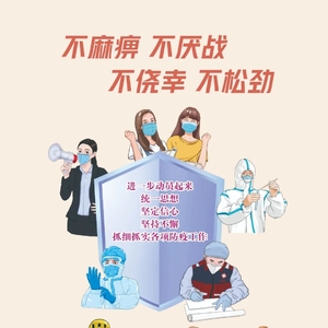 梅州市丰顺县、中山市、广州市海珠区、揭阳市榕城区的来(返)汕人员请马上报备