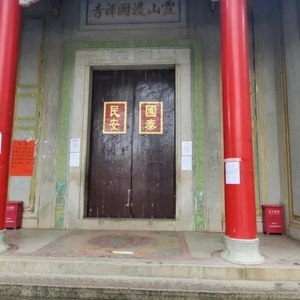 暂停民俗活动  做好疫情防控