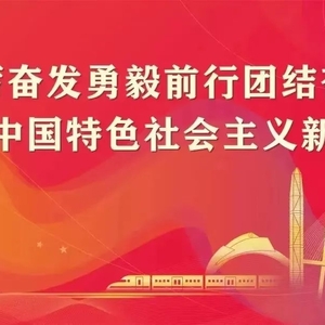 澄海政法抗疫行动中:同心戮力齐战“疫”  政法力量显担当
